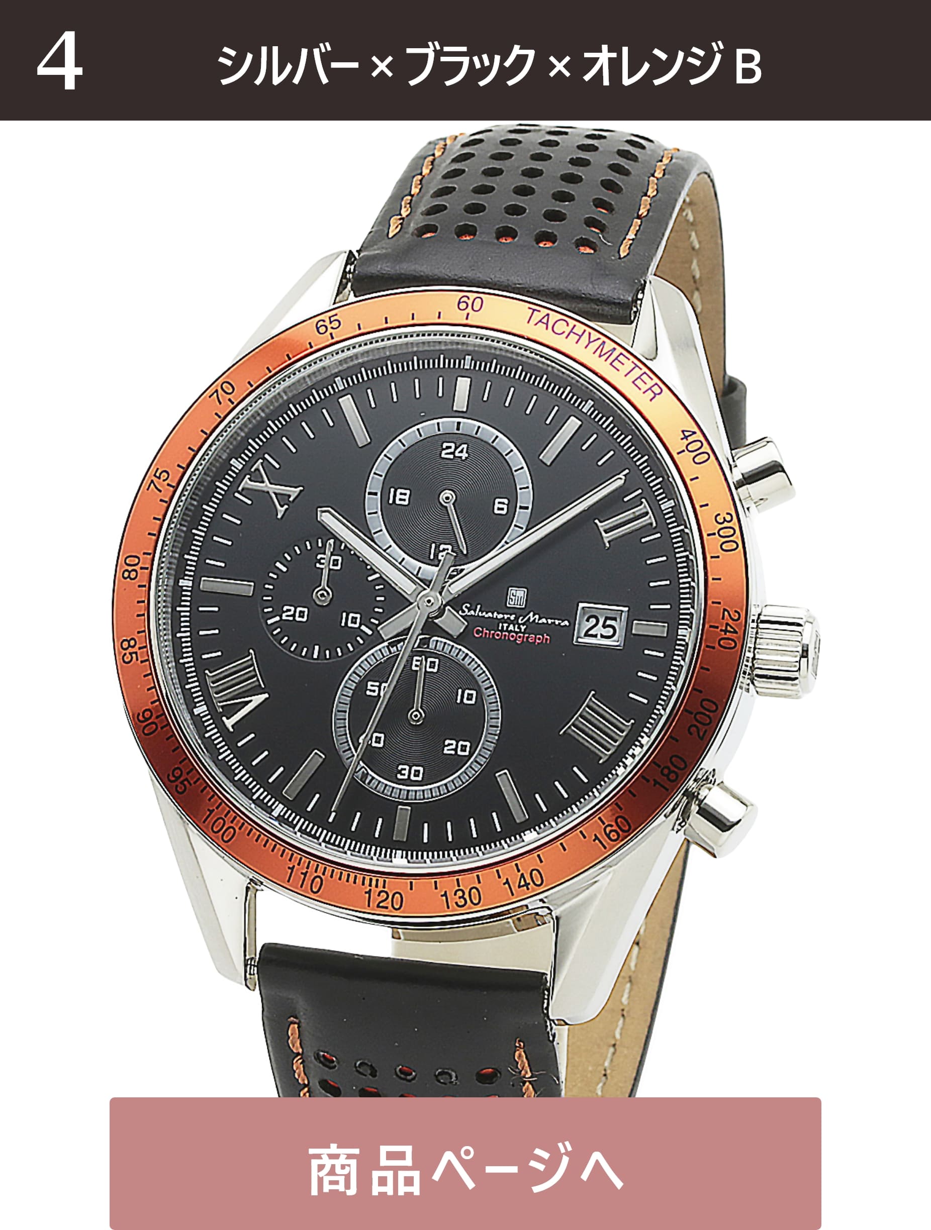 Salvatore Marra rv Y 4.2cm c4.2cm 1.1cm d65 16`20cm NmOt   SM19108-SSBKOR2 